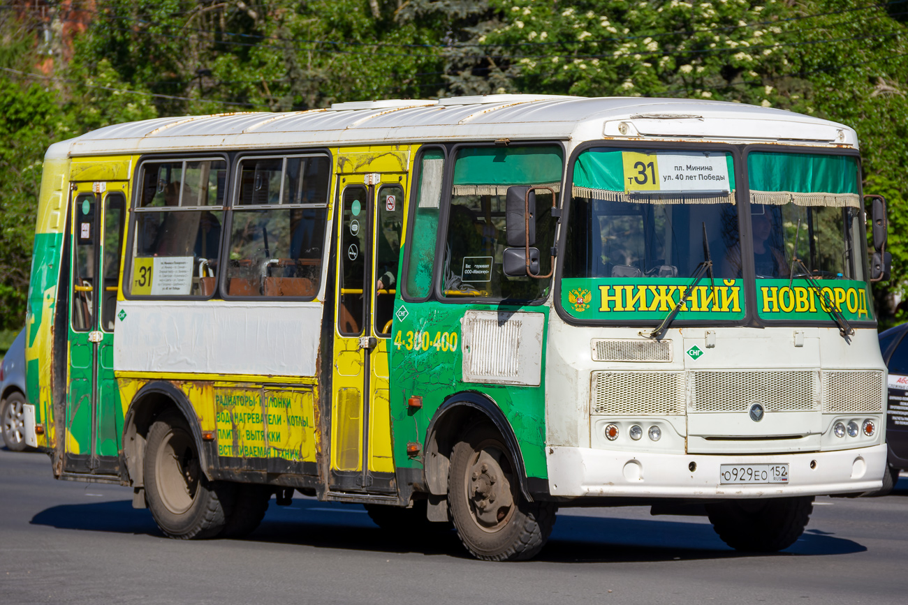 Нижегородская область, ПАЗ-32054 № О 929 ЕО 152