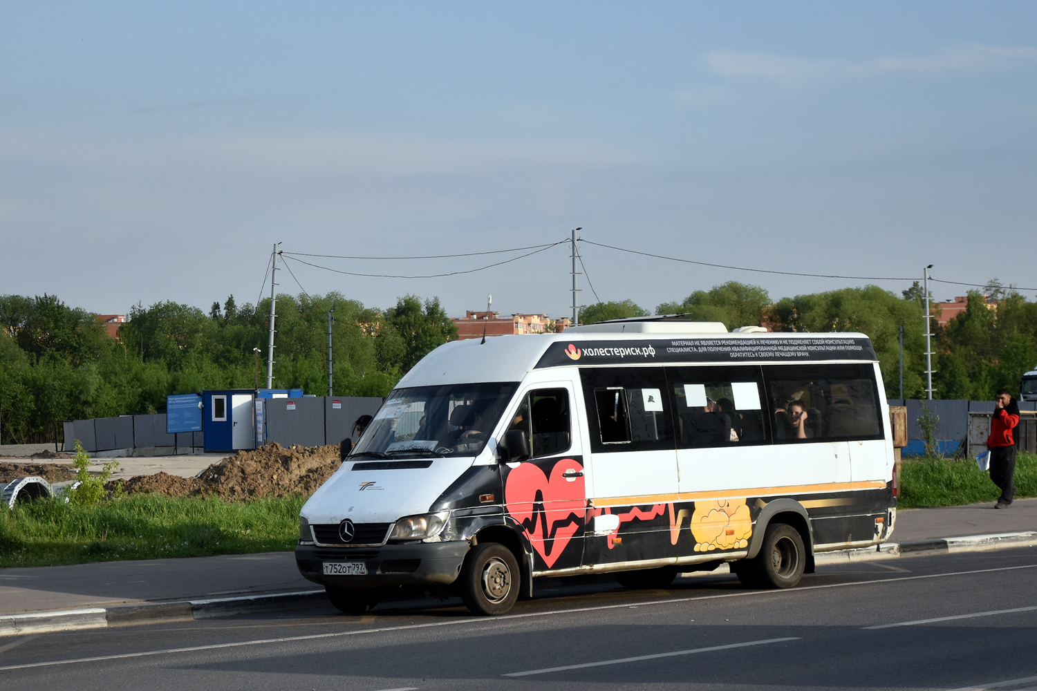 Московская область, Луидор-223237 (MB Sprinter Classic) № Т 752 ОТ 797