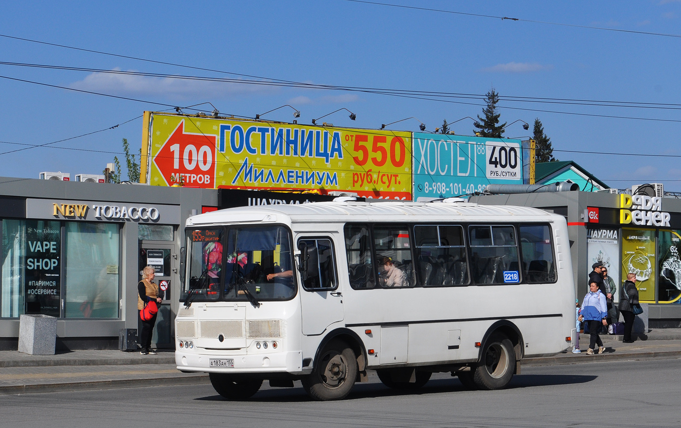 Омская область, ПАЗ-32053 № 2218