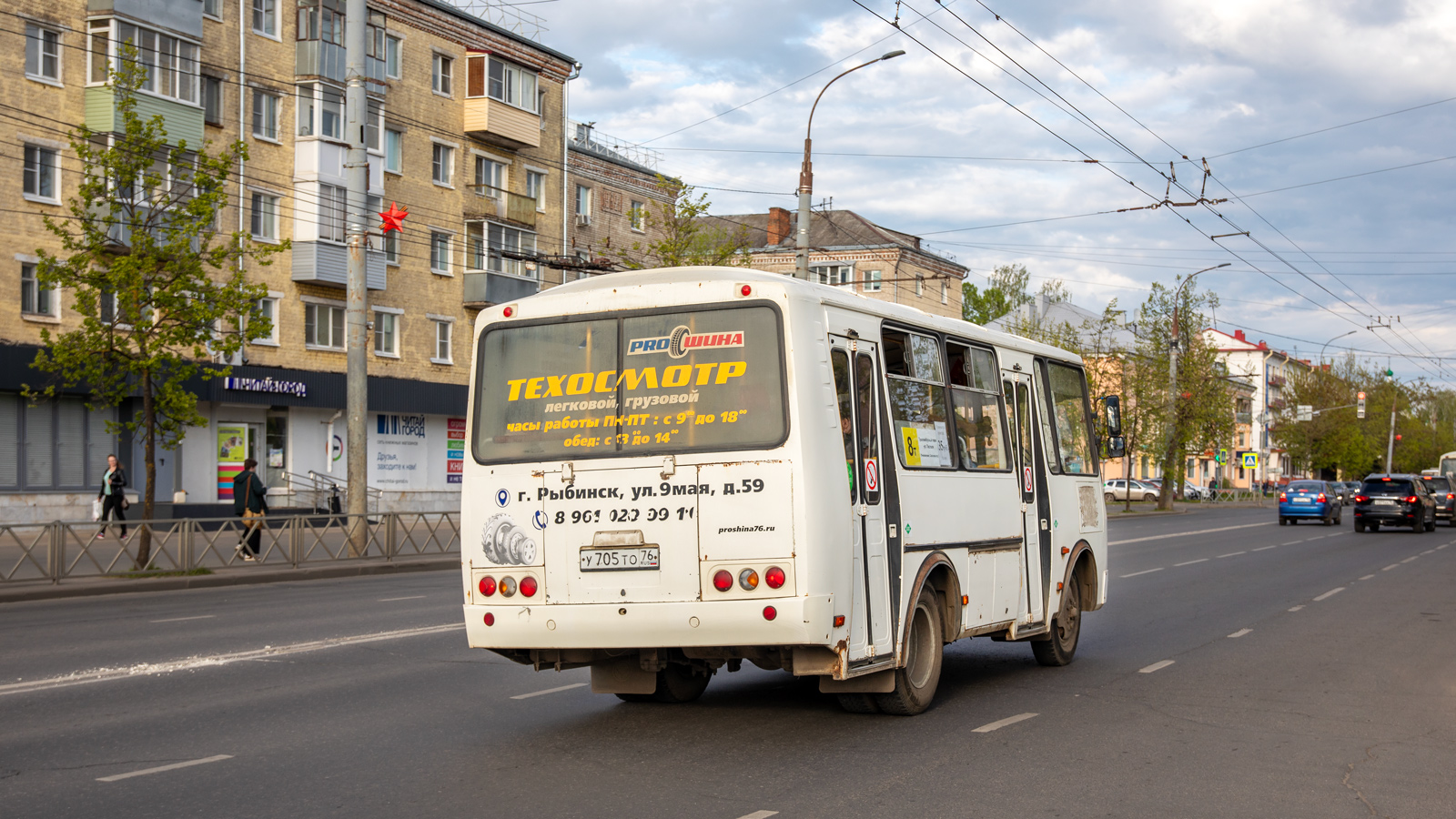 Ярославская область, ПАЗ-320540-12 № У 705 ТО 76