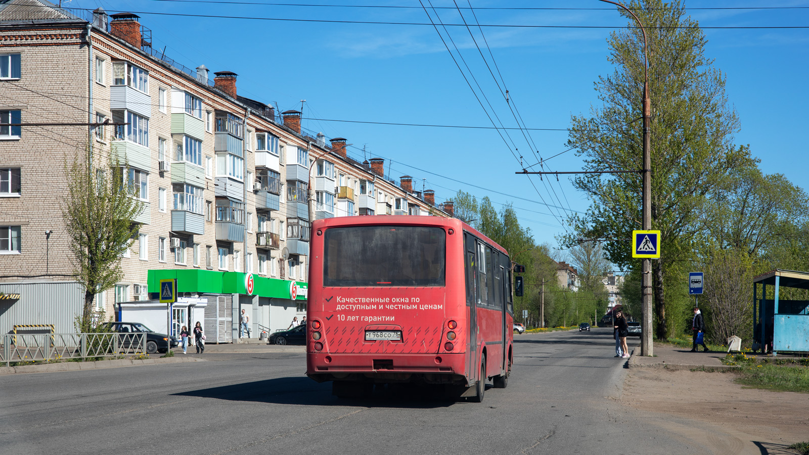 Ярославская область, ПАЗ-320412-14 "Вектор" № Т 968 СО 76