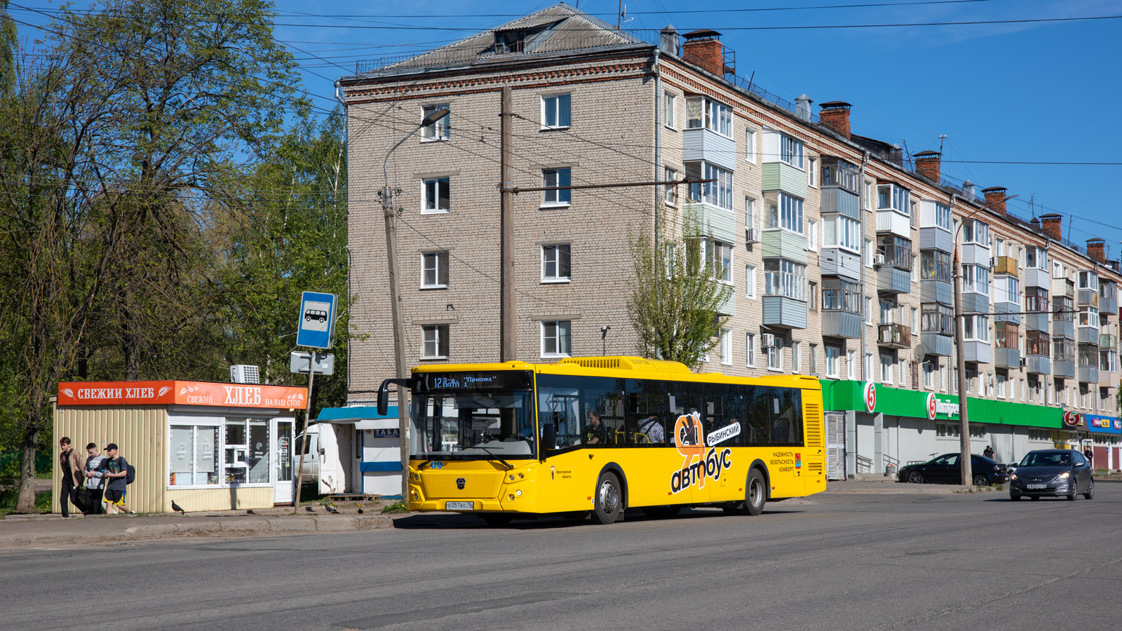 Ярославская область, ЛиАЗ-5292.65 № 26019