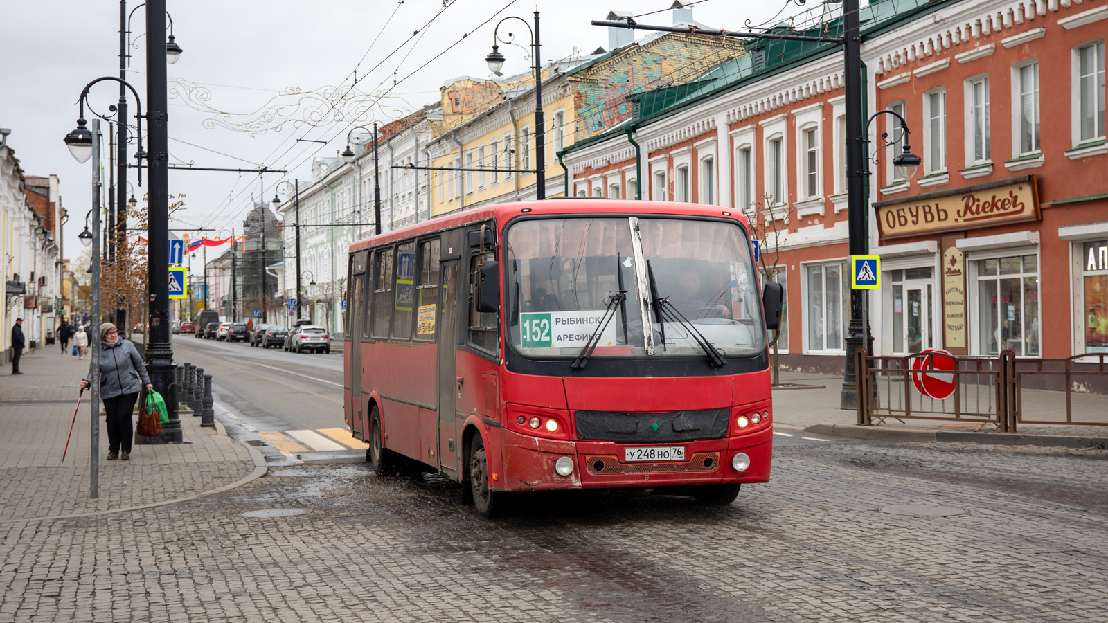 Ярославская область, ПАЗ-320412-04 "Вектор" № У 248 НО 76