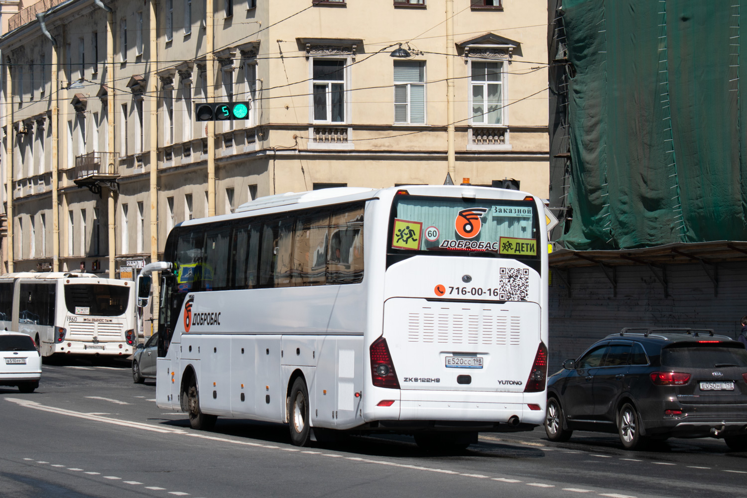 Санкт-Петербург, Yutong ZK6122H9 № Е 520 СС 198