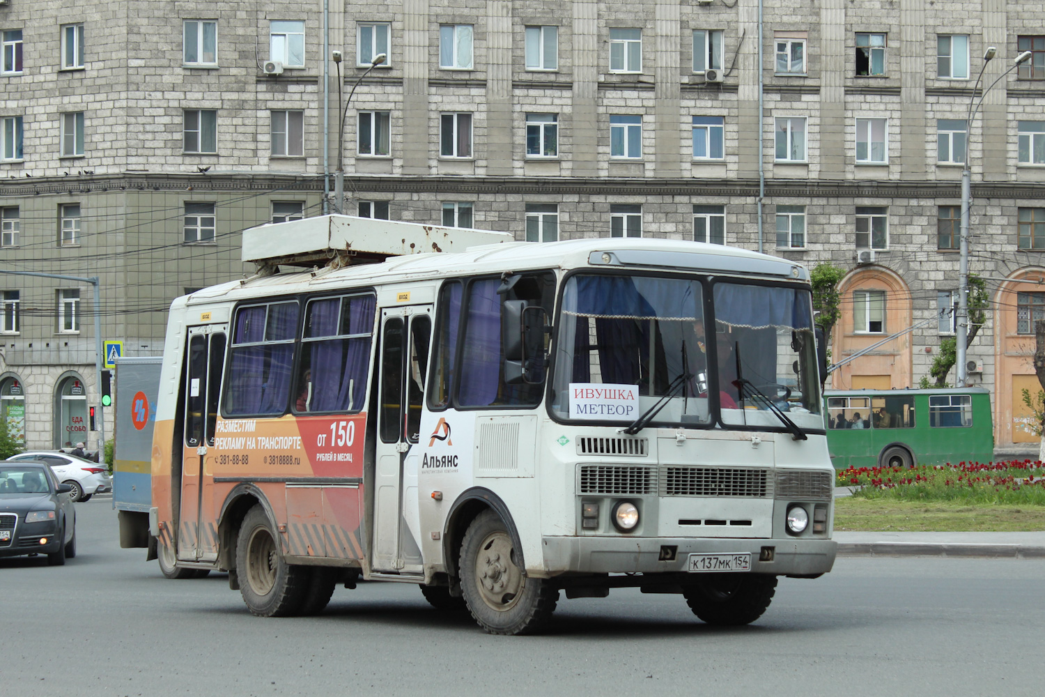 Новосибирская область, ПАЗ-32054 № К 137 МК 154