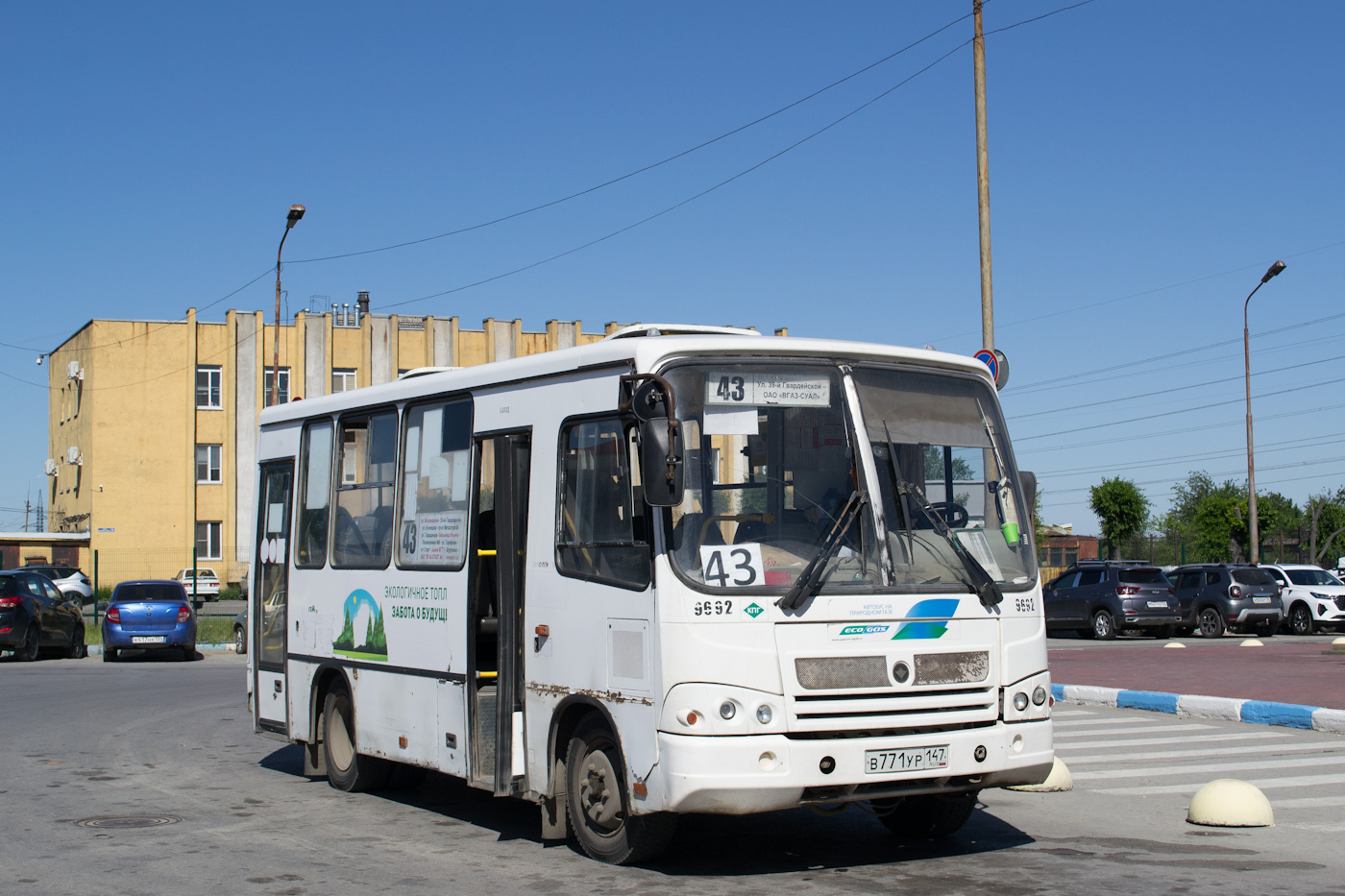 Волгоградская область, ПАЗ-320302-11 № 9692