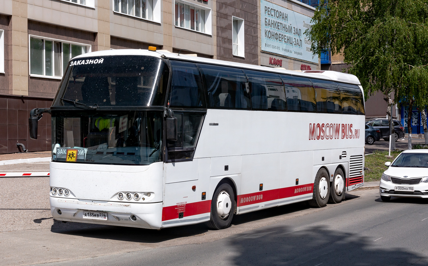 Башкортостан, Neoplan PA1 N1116/3H Cityliner H № А 135 КВ 774