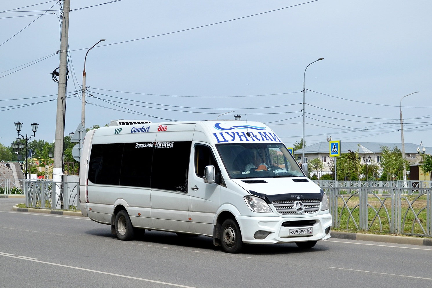 Ставропольский край, Луидор-22360C (MB Sprinter) № К 095 ЕО 126