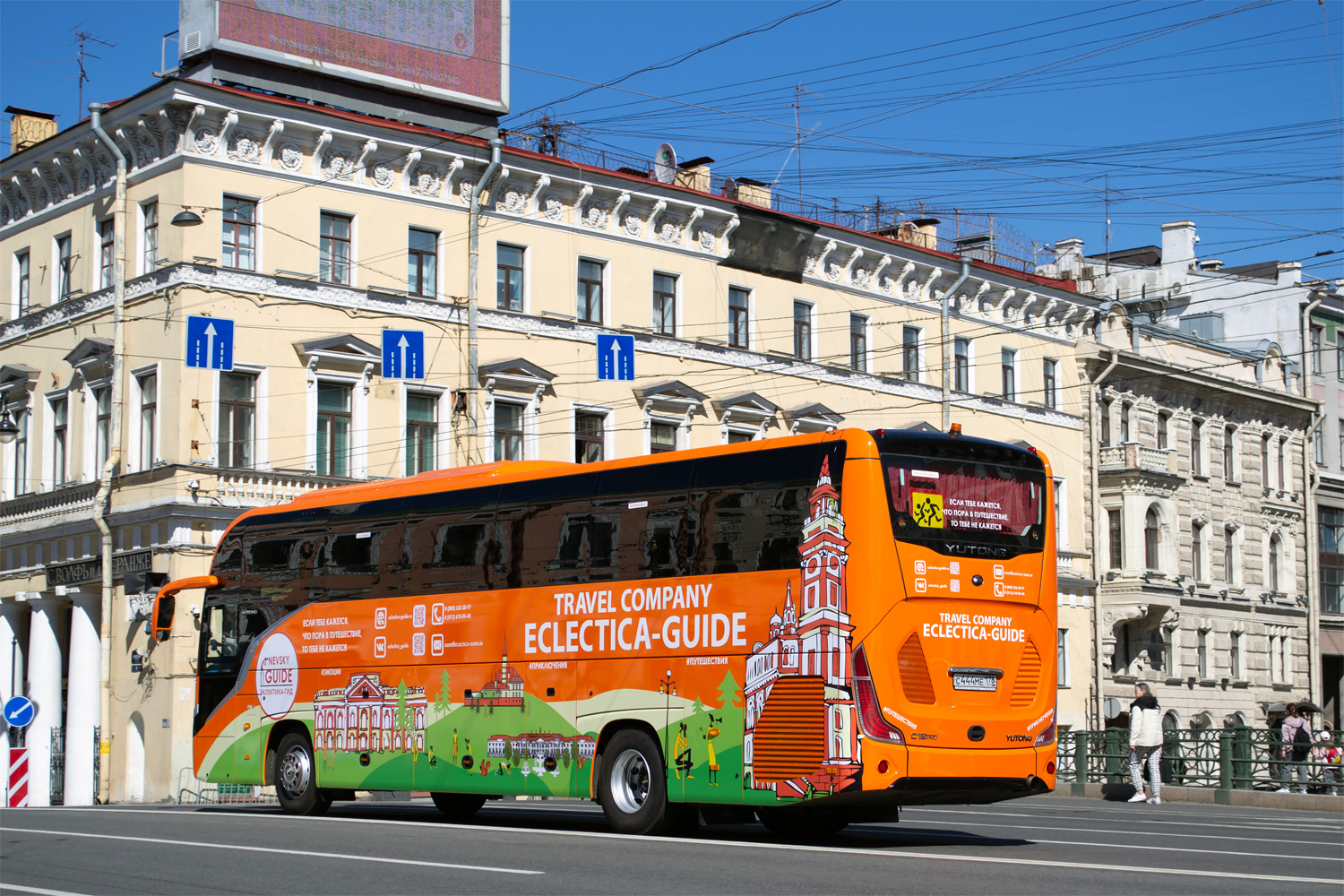 Санкт-Петербург, Yutong C12PRO (ZK6128H) № С 444 МЕ 178