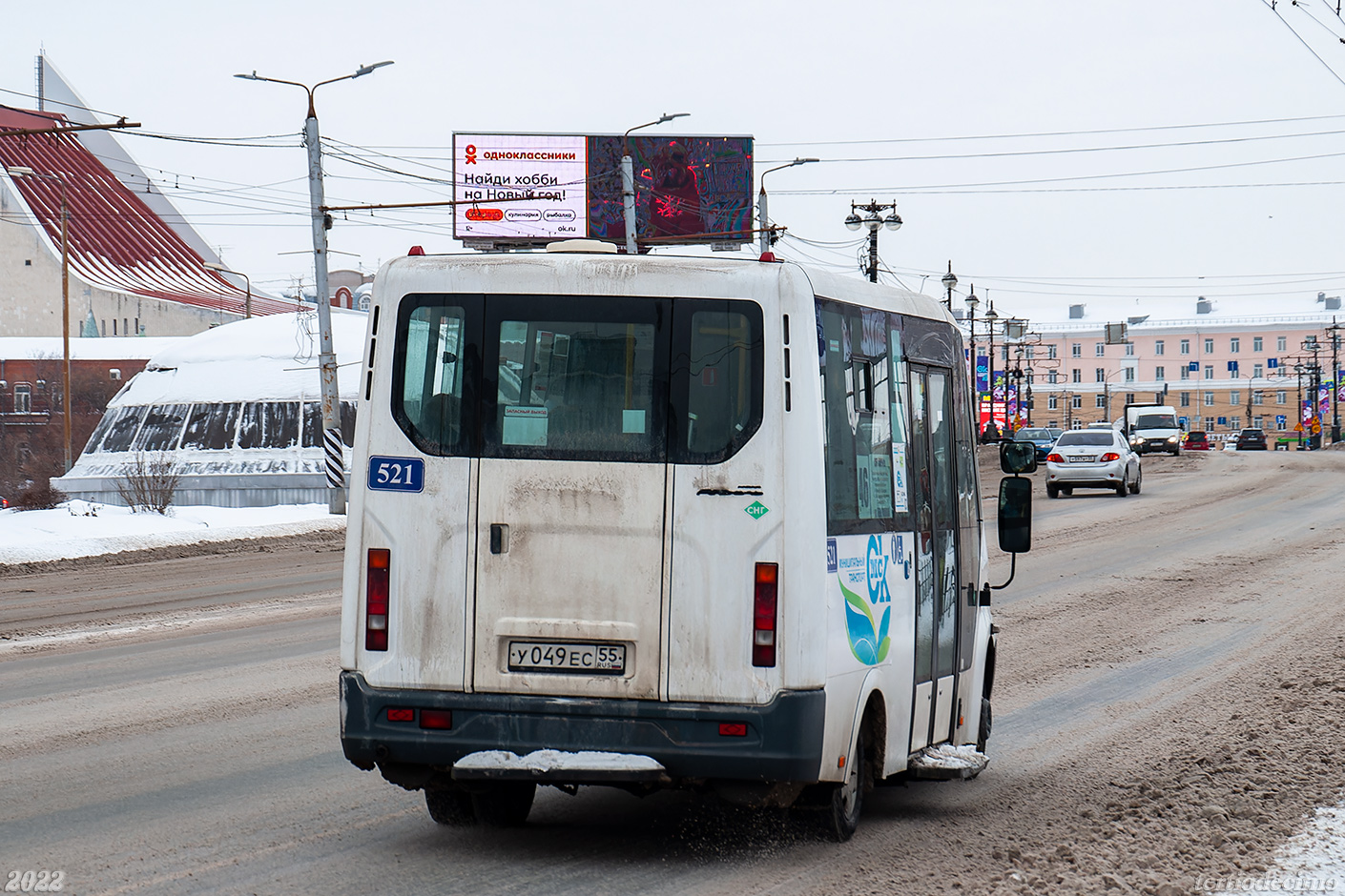 Omsk region, Luidor-2250DS (GAZ Next) # 521