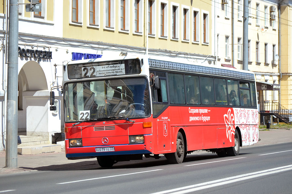 Владимирская область, Mercedes-Benz O405 № Н 619 ТЕ 33