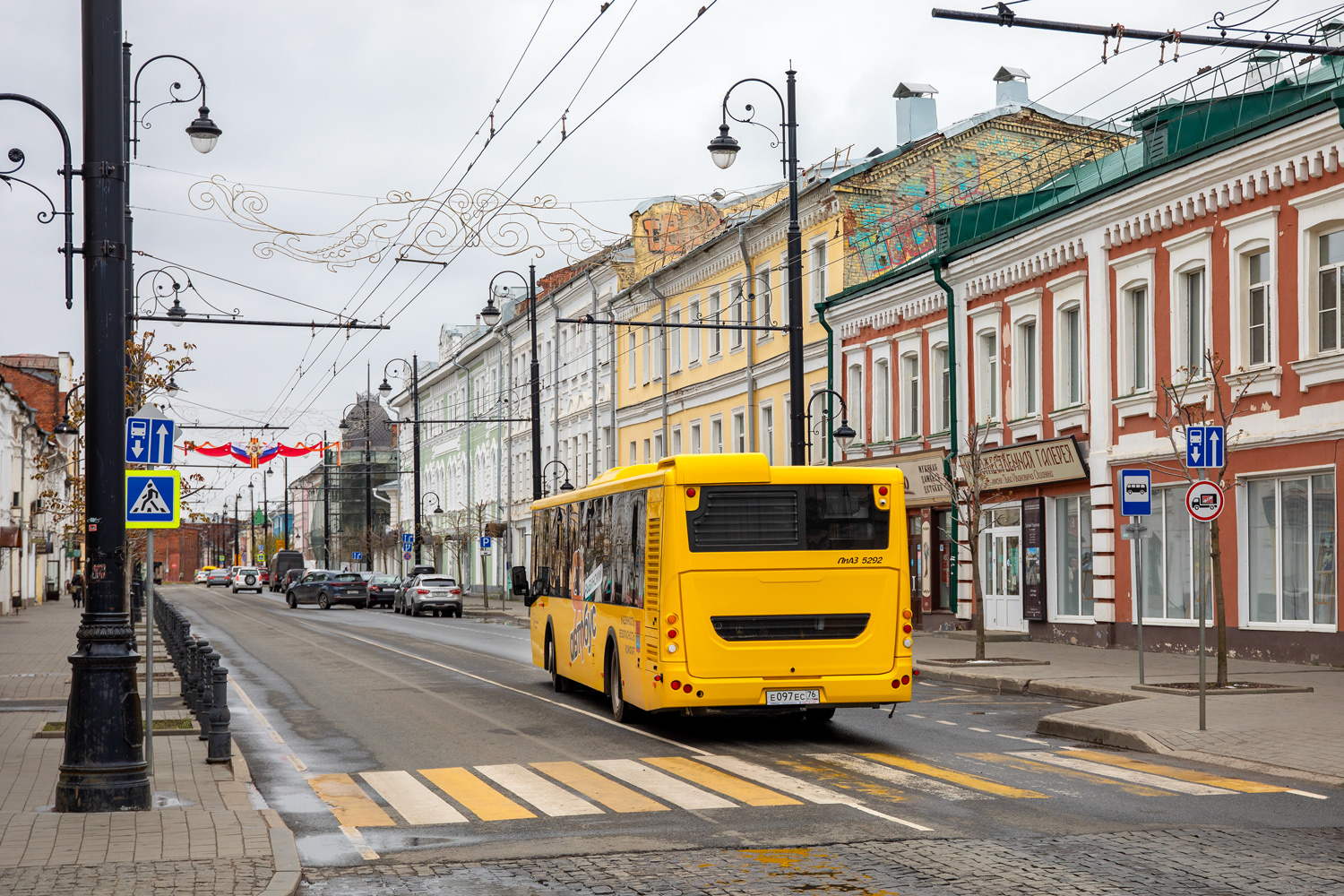 Ярославская область, ЛиАЗ-5292.65 № 26016