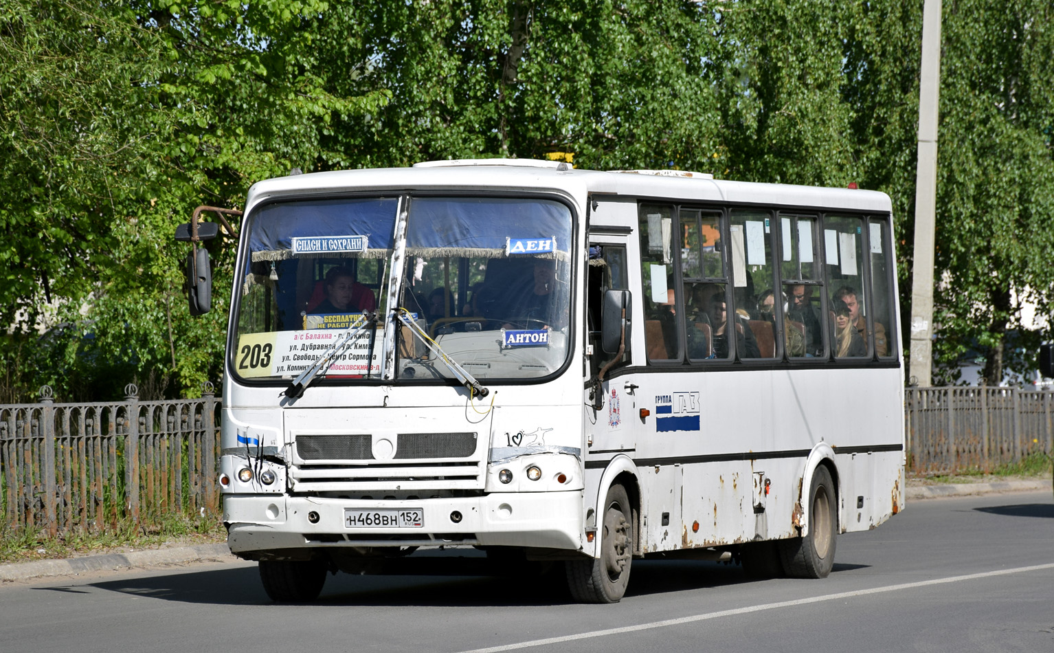 Нижегородская область, ПАЗ-320412-05 № Н 468 ВН 152