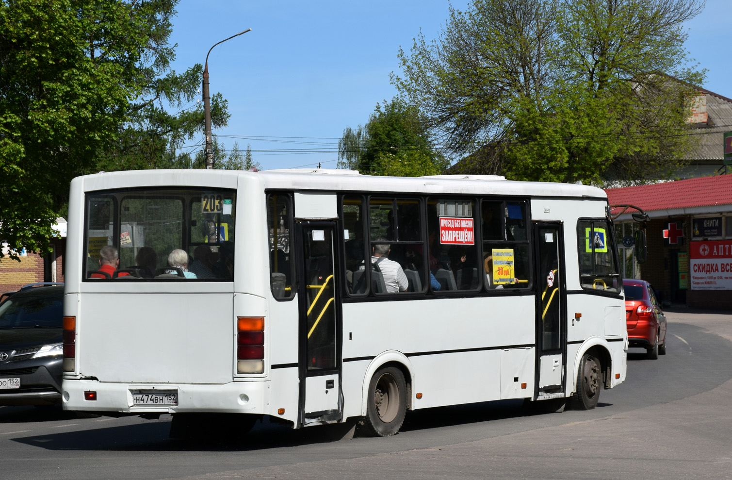 Нижегородская область, ПАЗ-320412-05 № Н 474 ВН 152