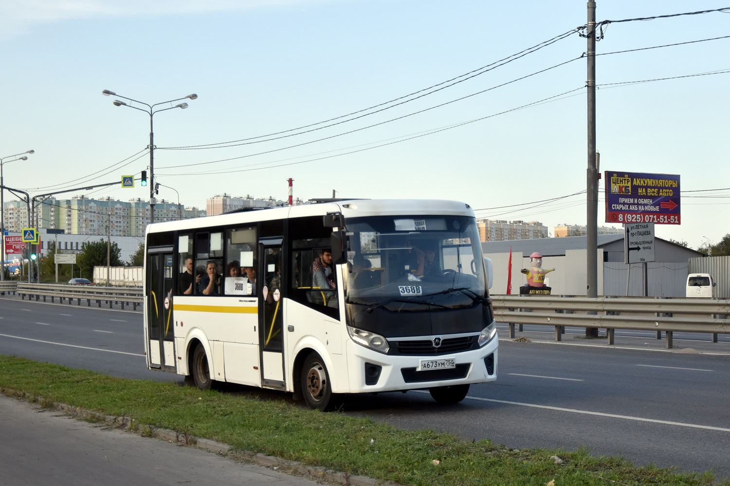 Московская область, ПАЗ-320435-04 "Vector Next" № А 673 УМ 750