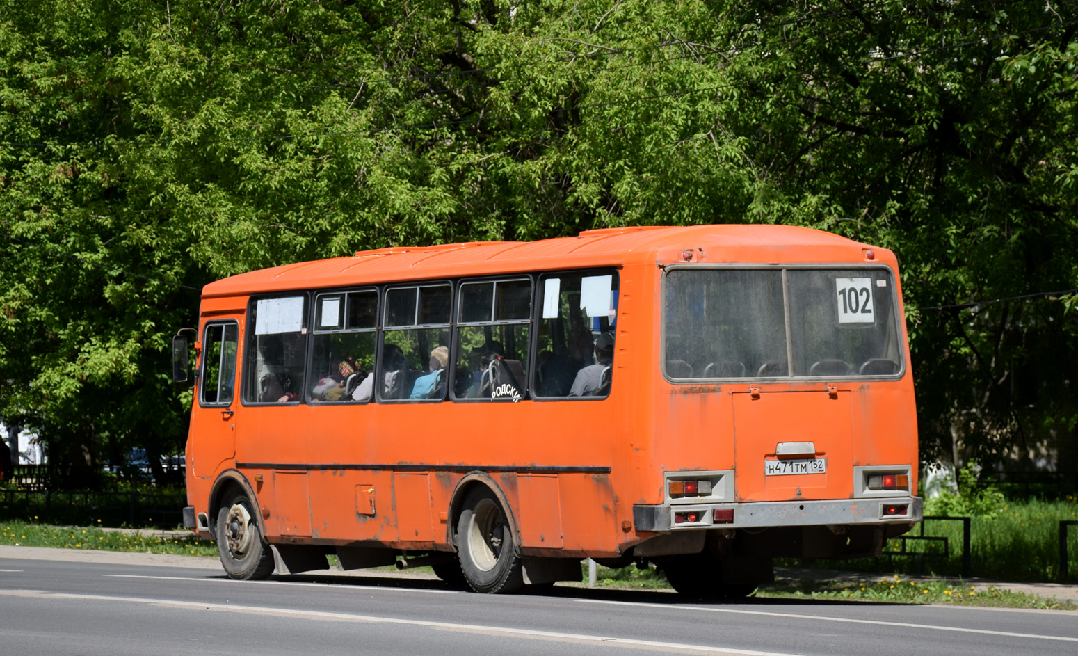 Нижегородская область, ПАЗ-4234-05 № Н 471 ТМ 152