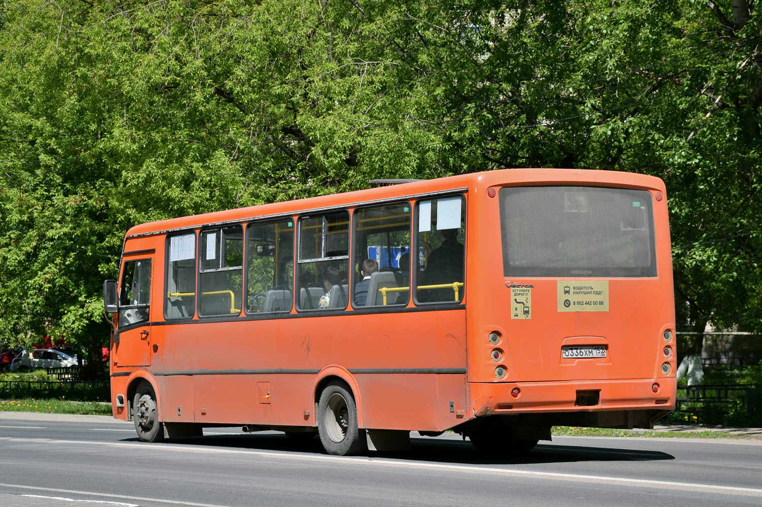 Нижегородская область, ПАЗ-320414-05 "Вектор" № О 336 ХМ 152