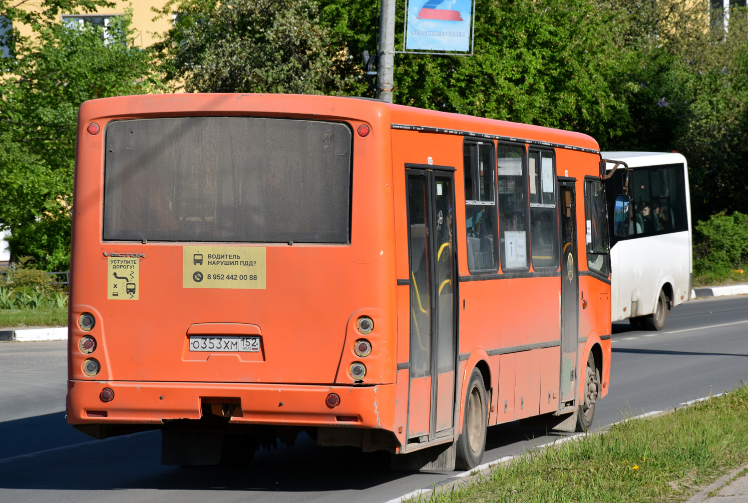 Нижегородская область, ПАЗ-320414-05 "Вектор" № О 353 ХМ 152