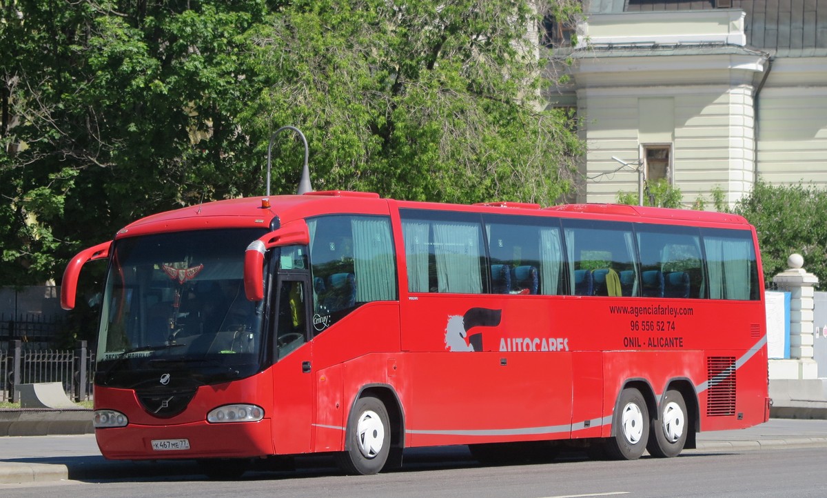 Москва, Irizar Century II 13,7.35 № К 467 МЕ 77