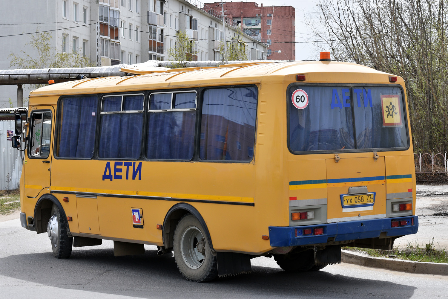 Саха (Якутия), ПАЗ-32053-70 № УХ 058 77