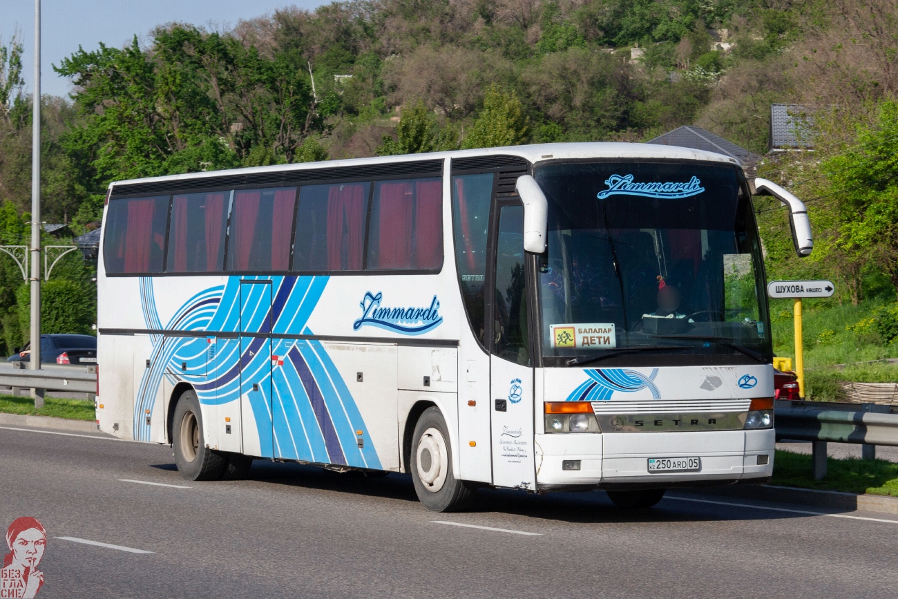 Алматинская область, Setra S315HDH № 250 ARD 05