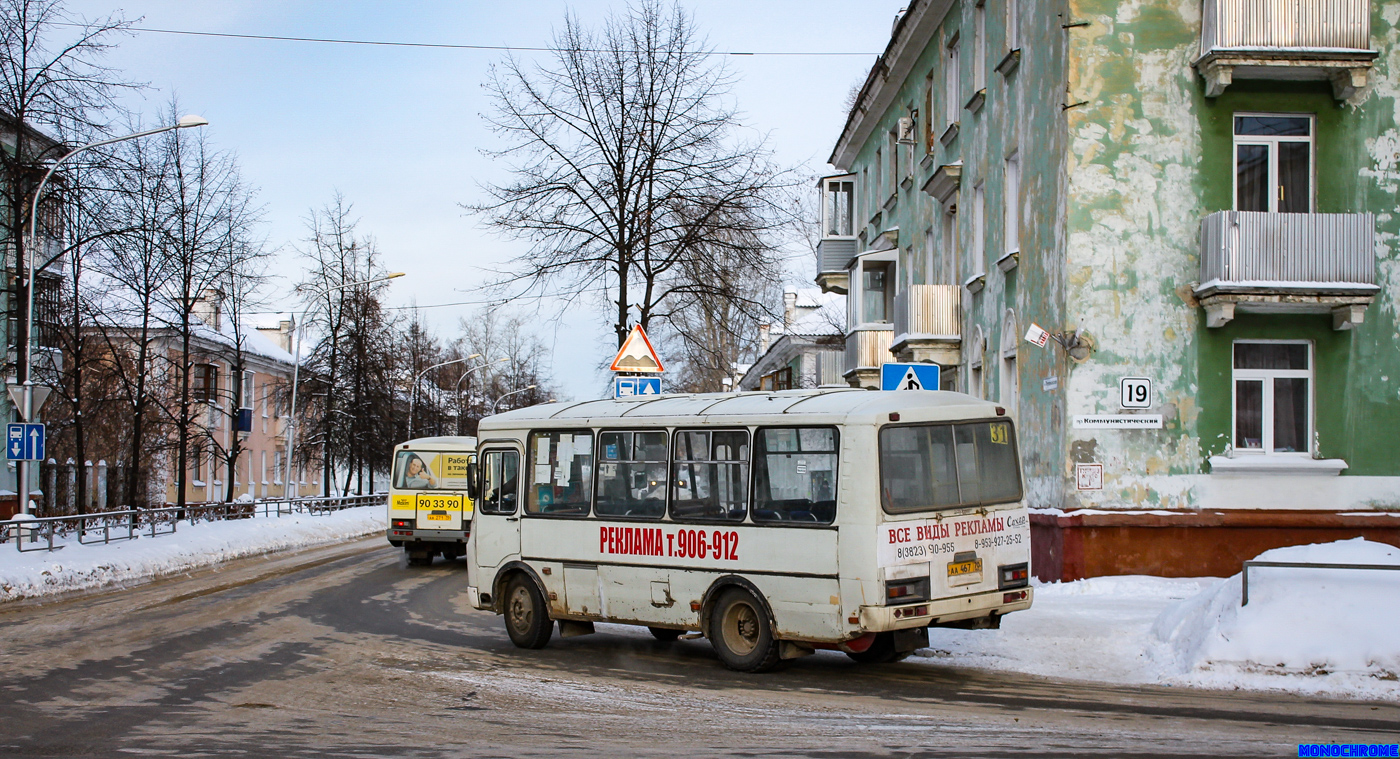 Томская область, ПАЗ-32054 № АА 467 70