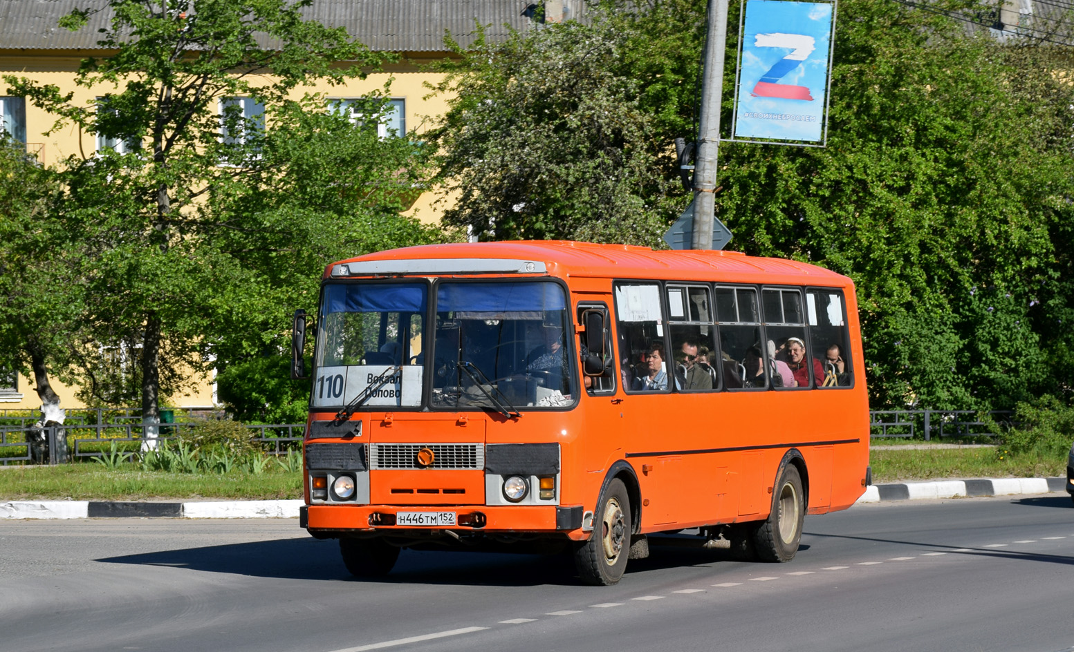 Нижегородская область, ПАЗ-4234-05 № Н 446 ТМ 152