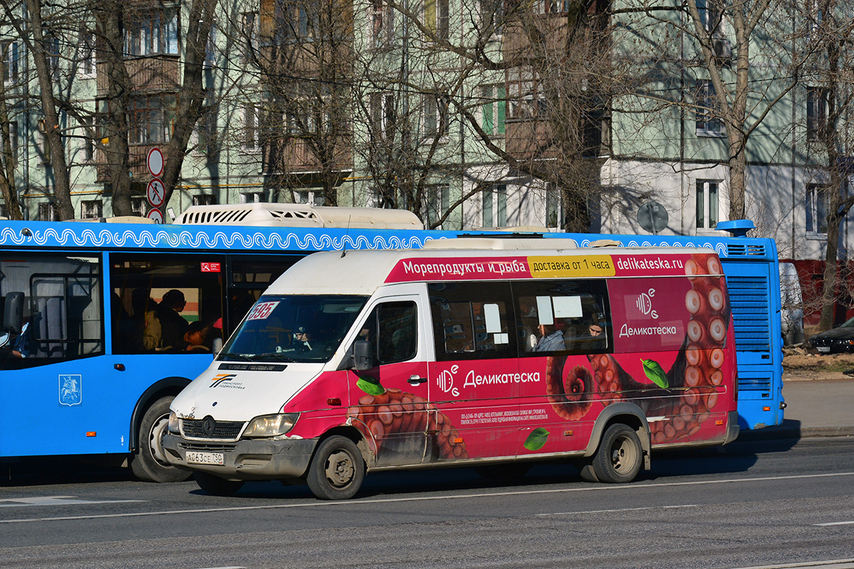 Московская область, Луидор-223237 (MB Sprinter Classic) № А 063 СЕ 750