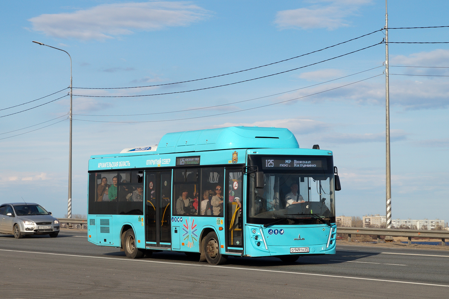 Архангельская область, МАЗ-206.948 № О 149 ТН 29