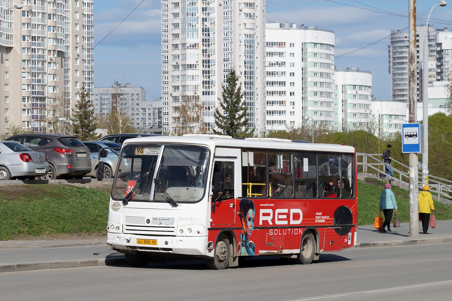 Свердловская область, ПАЗ-320402-05 № КО 890 66