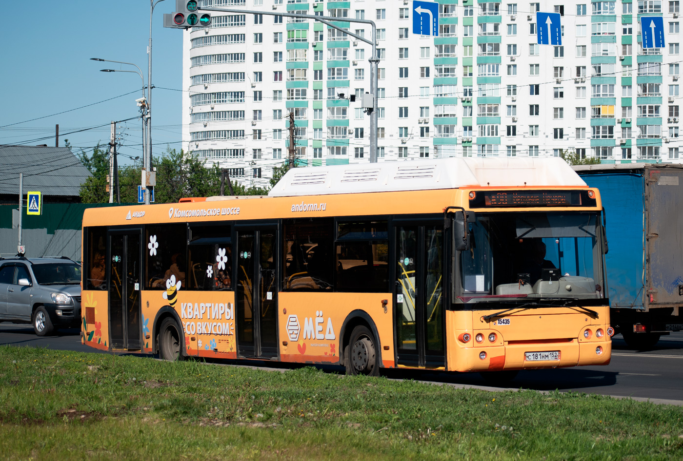 Нижегородская область, ЛиАЗ-5292.67 (CNG) № 15435