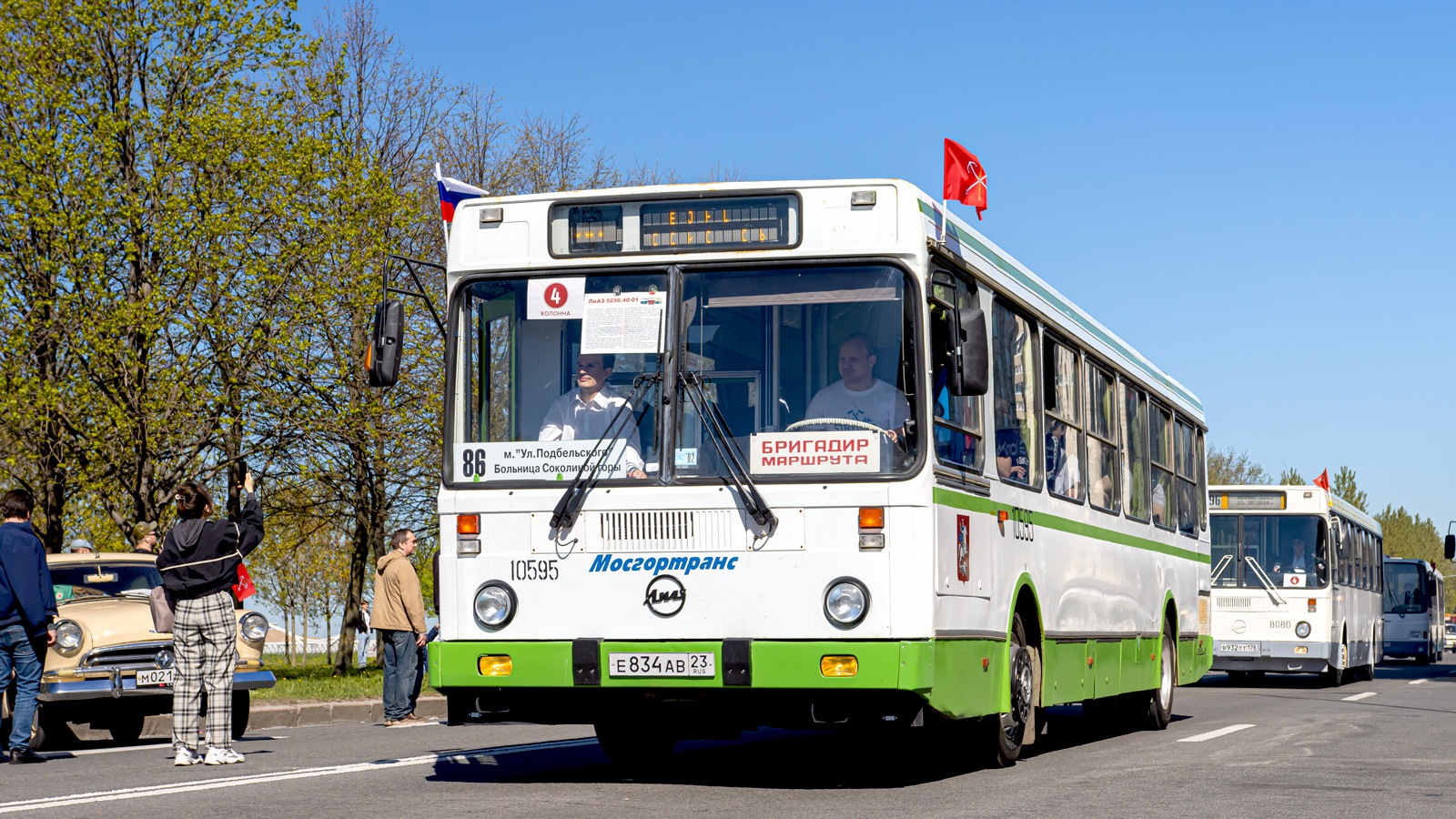 Krasnodar region, LiAZ-5256.40-01 № Е 834 АВ 23; Sanktpēterburga — V International Transport Festival "SPbTransportFest-2024"
