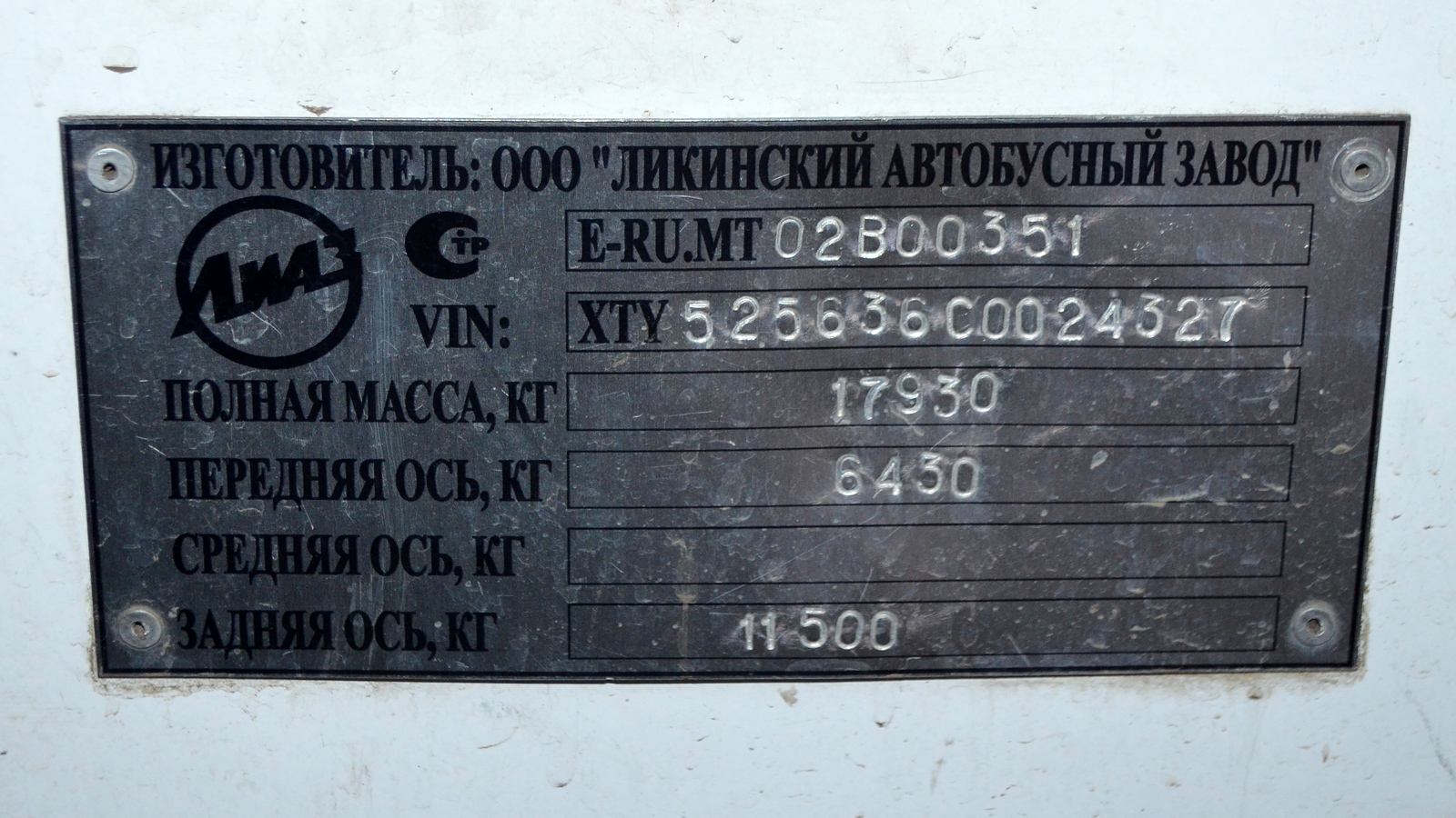 Ярославская область, ЛиАЗ-5256.36 № 036