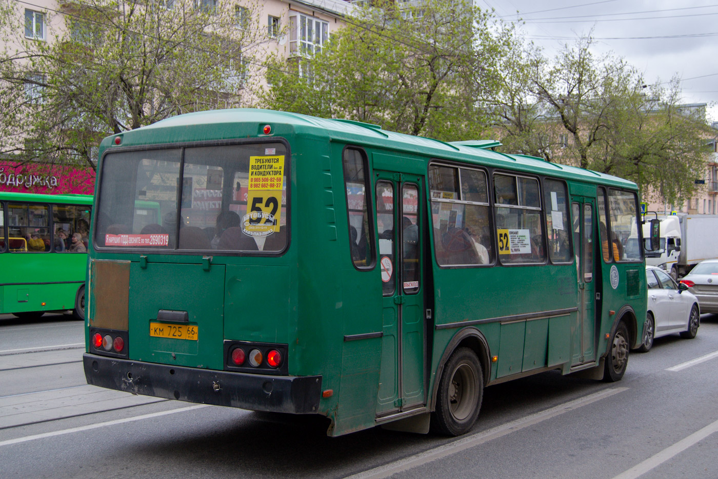 Свердловская область, ПАЗ-4234-04 № КМ 725 66