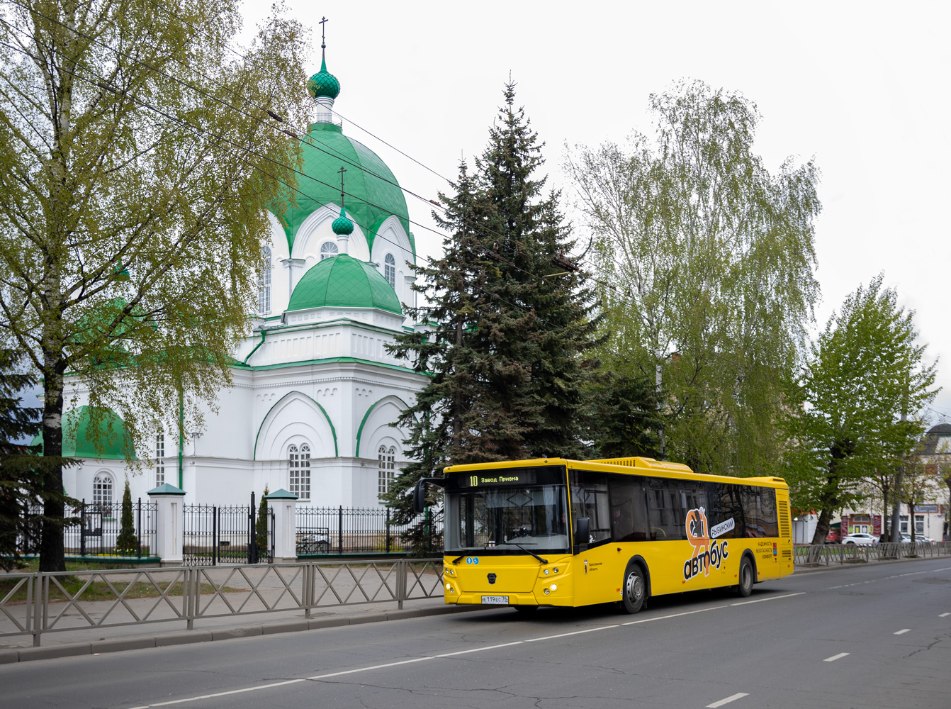 Ярославская область, ЛиАЗ-5292.65 № 26015