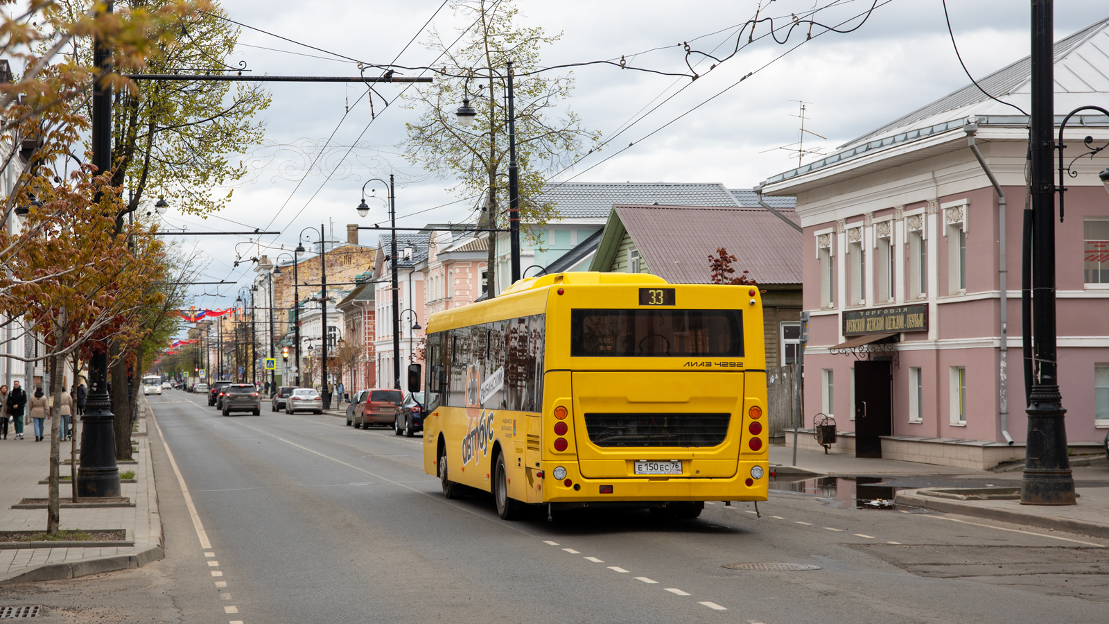 Ярославская область, ЛиАЗ-4292.60 (1-2-1) № 26221