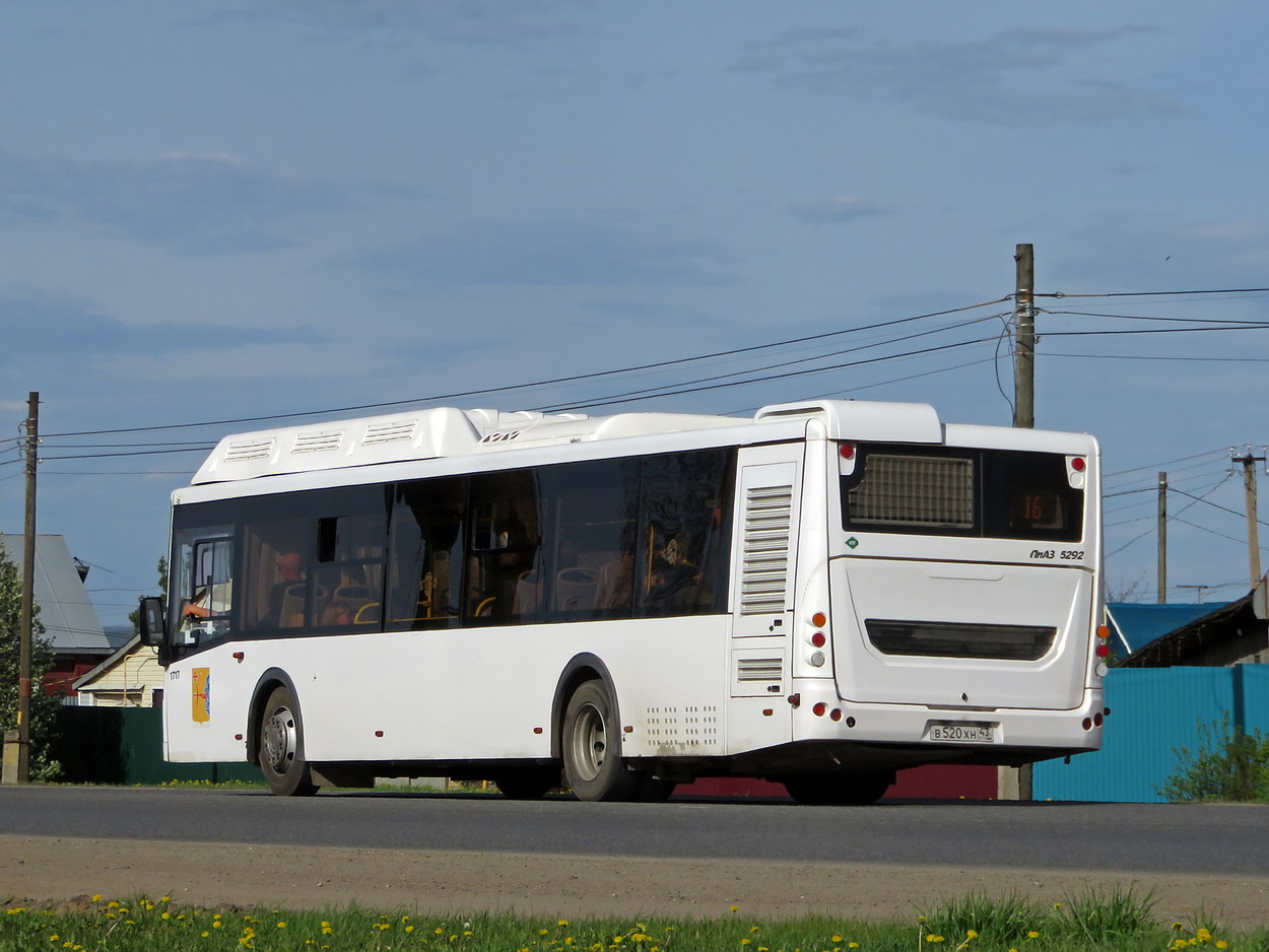 Кировская область, ЛиАЗ-5292.67 (CNG) № х717