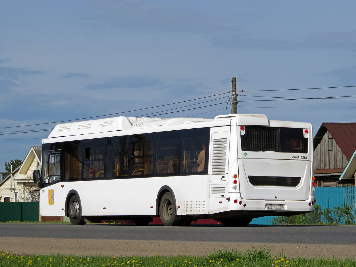 Кировская область, ЛиАЗ-5292.67 (CNG) № В 571 ХН 43