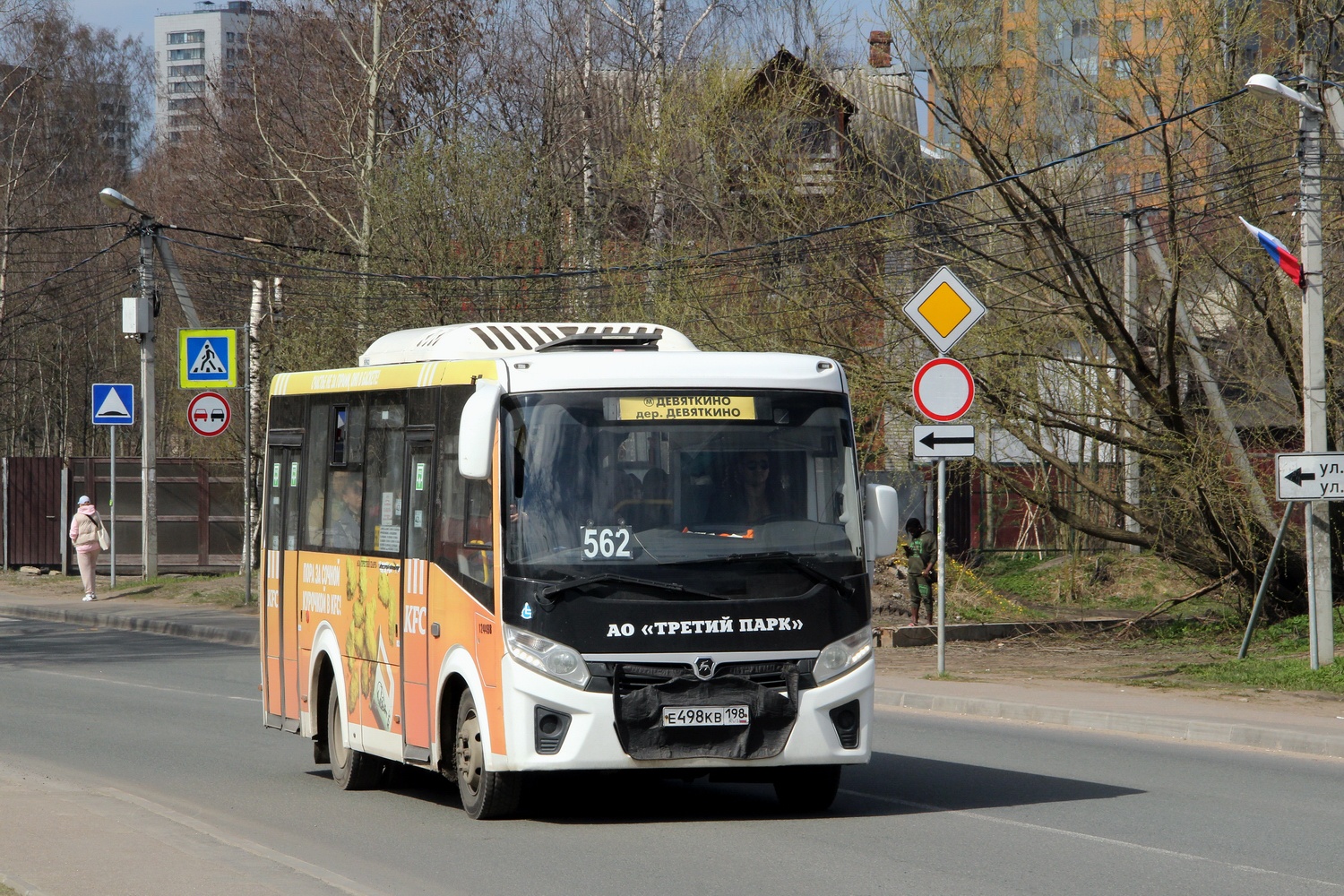 Санкт-Петербург, ПАЗ-320435-04 "Vector Next" № Е 498 КВ 198