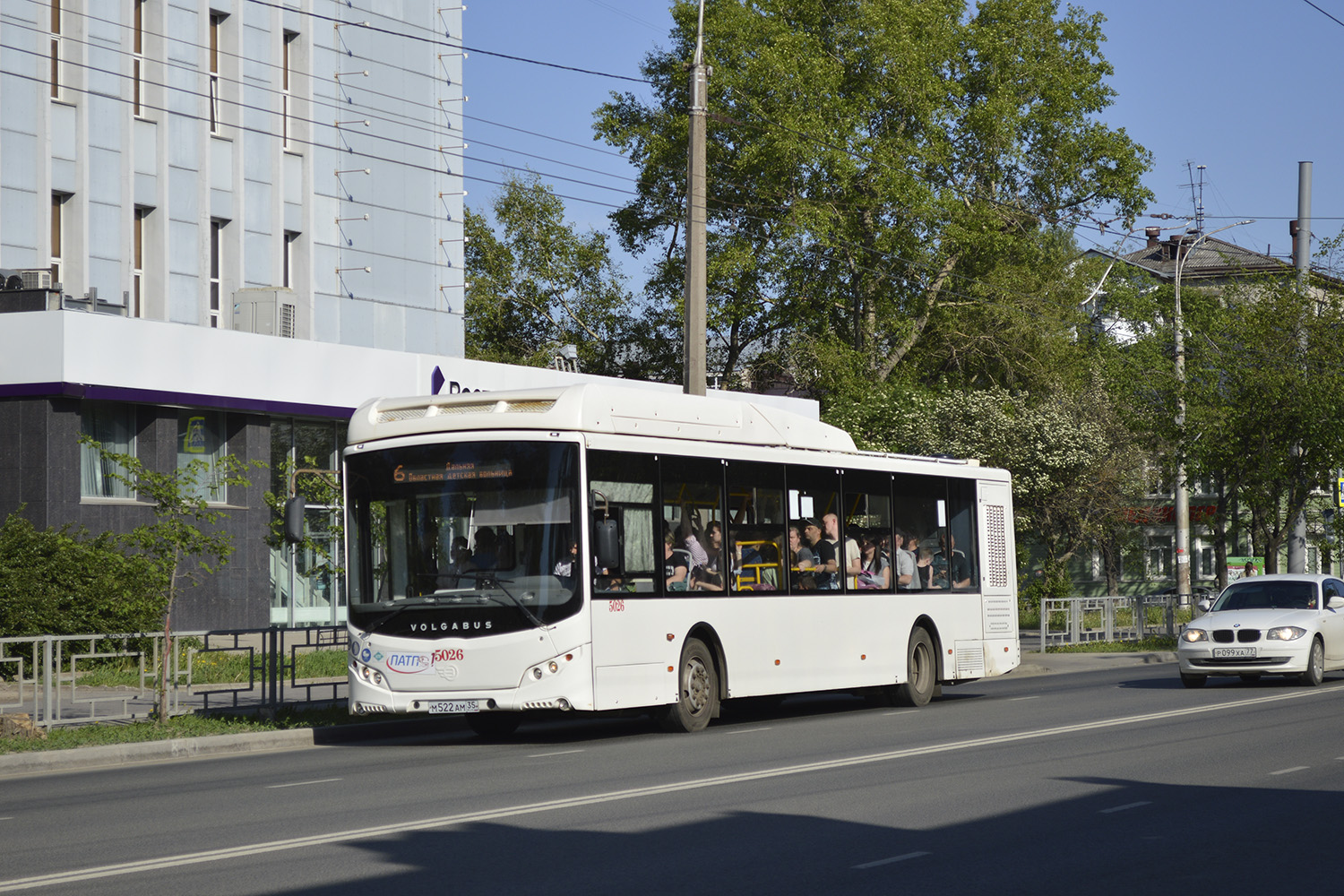 Вологодская область, Volgabus-5270.G4 (CNG) № 5026