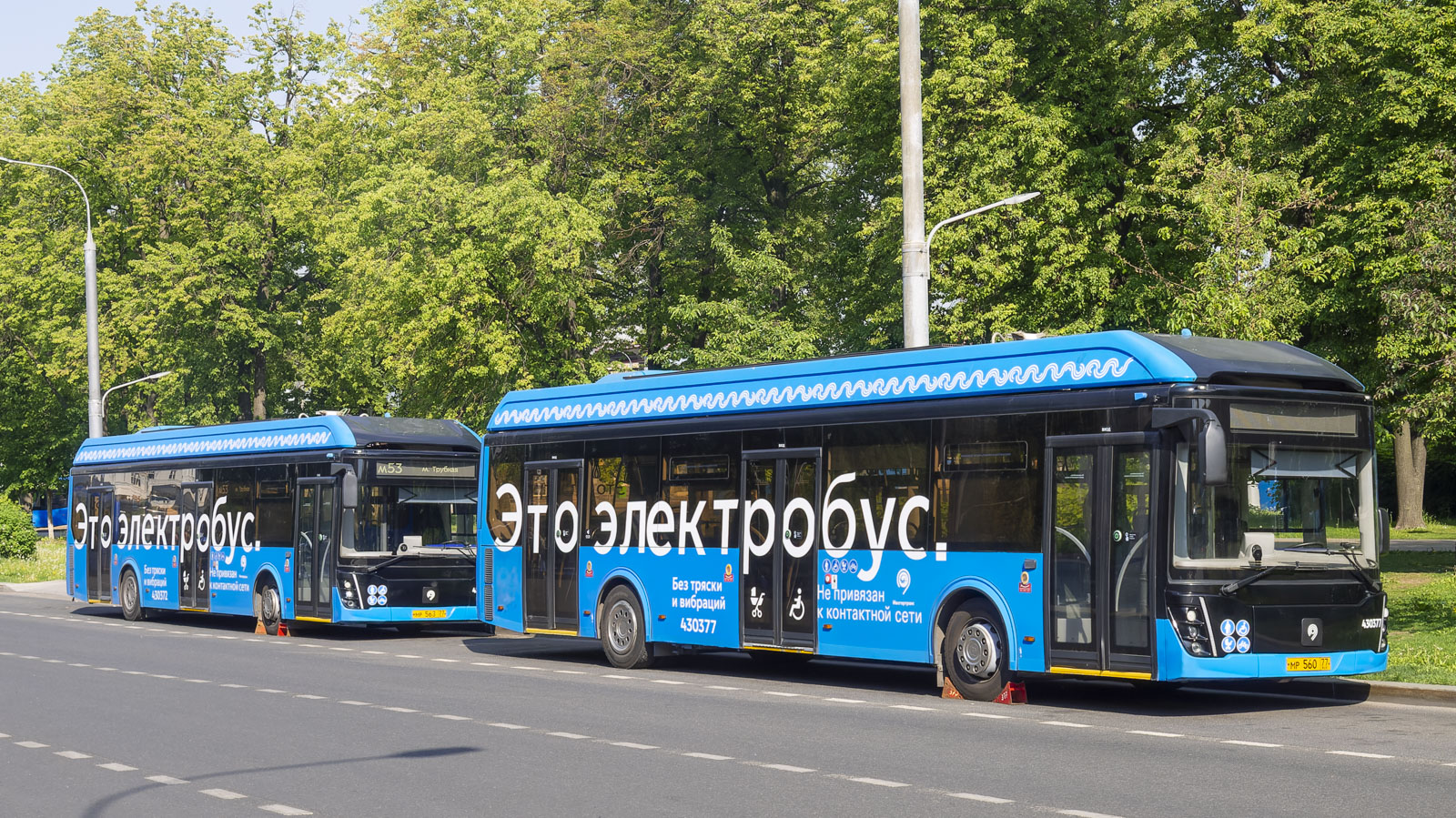 Μόσχα, LiAZ-6274 # 430377