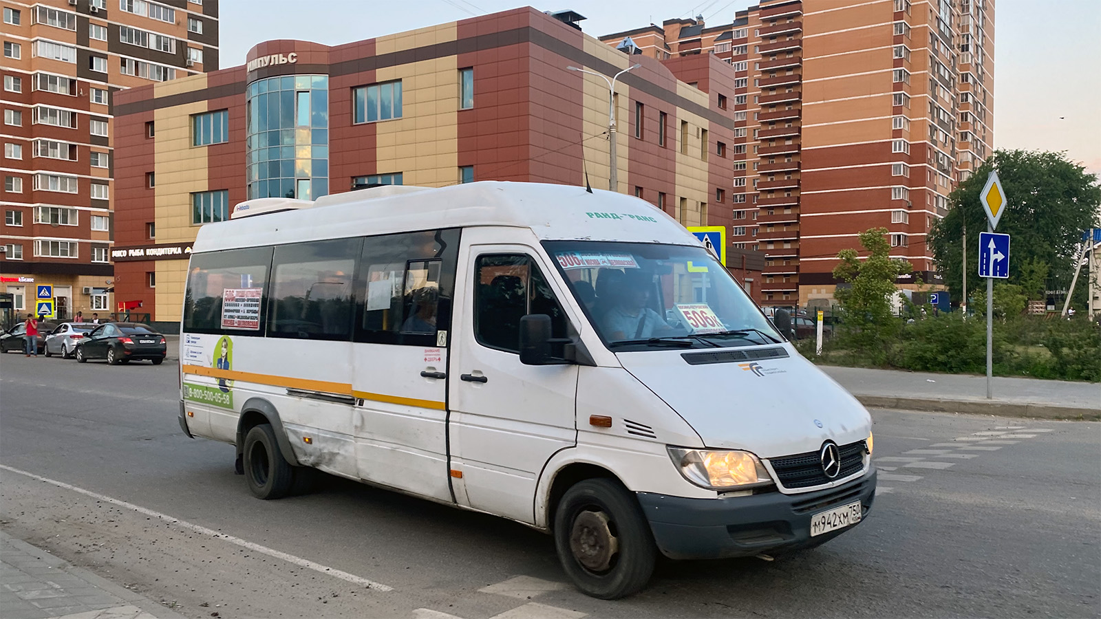 Московская область, Луидор-223237 (MB Sprinter Classic) № М 942 ХМ 750