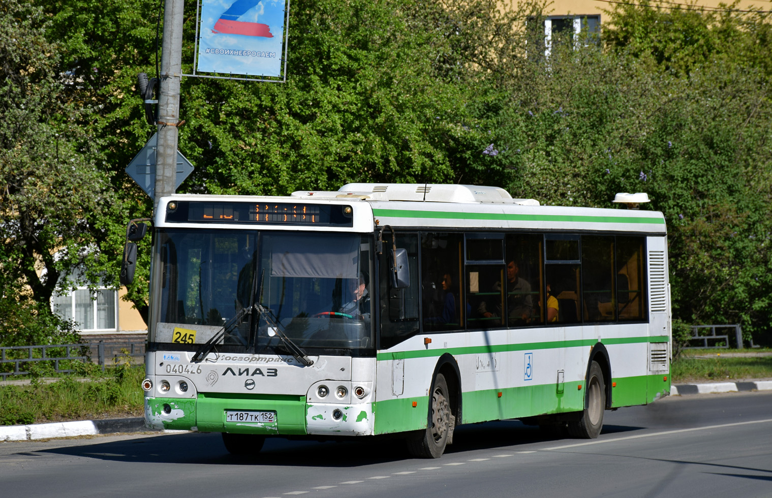 Нижегородская область, ЛиАЗ-5292.22 (2-2-2) № Т 187 ТК 152