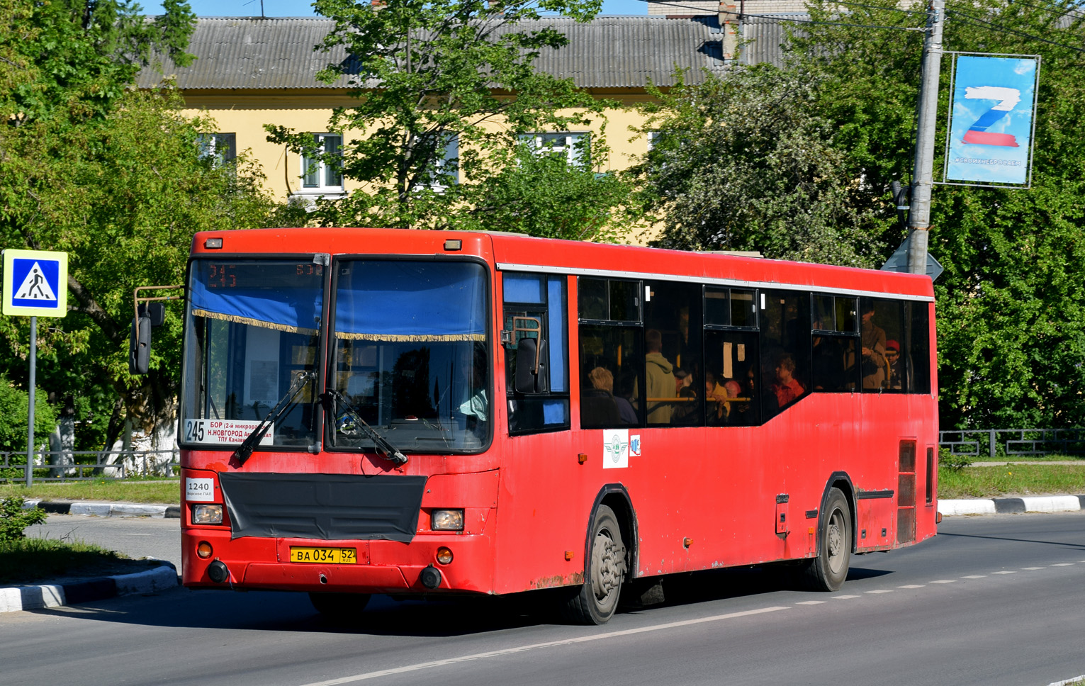 Nizhegorodskaya region, NefAZ-5299-30-32 Nr. 1240