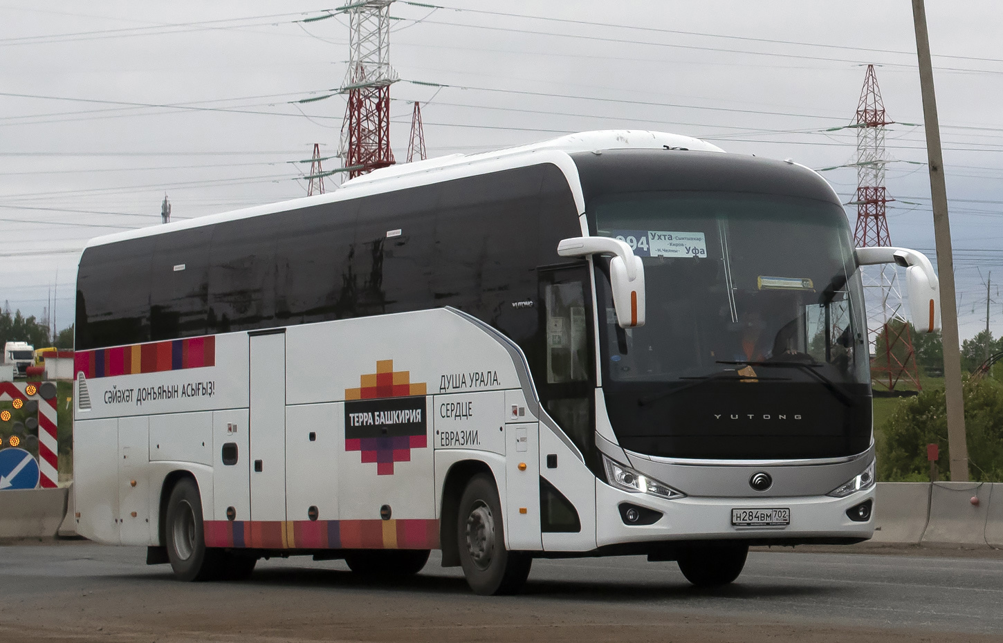 Башкортостан, Yutong C12PRO (ZK6128H) № Н 284 ВМ 702