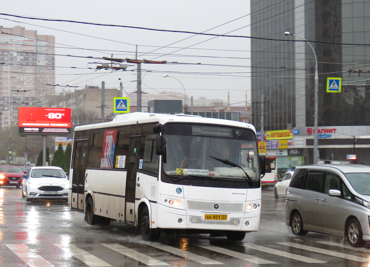 Kraj Krasnodarski, PAZ-320414-05 "Vektor" (1-2) Nr АА 851 23