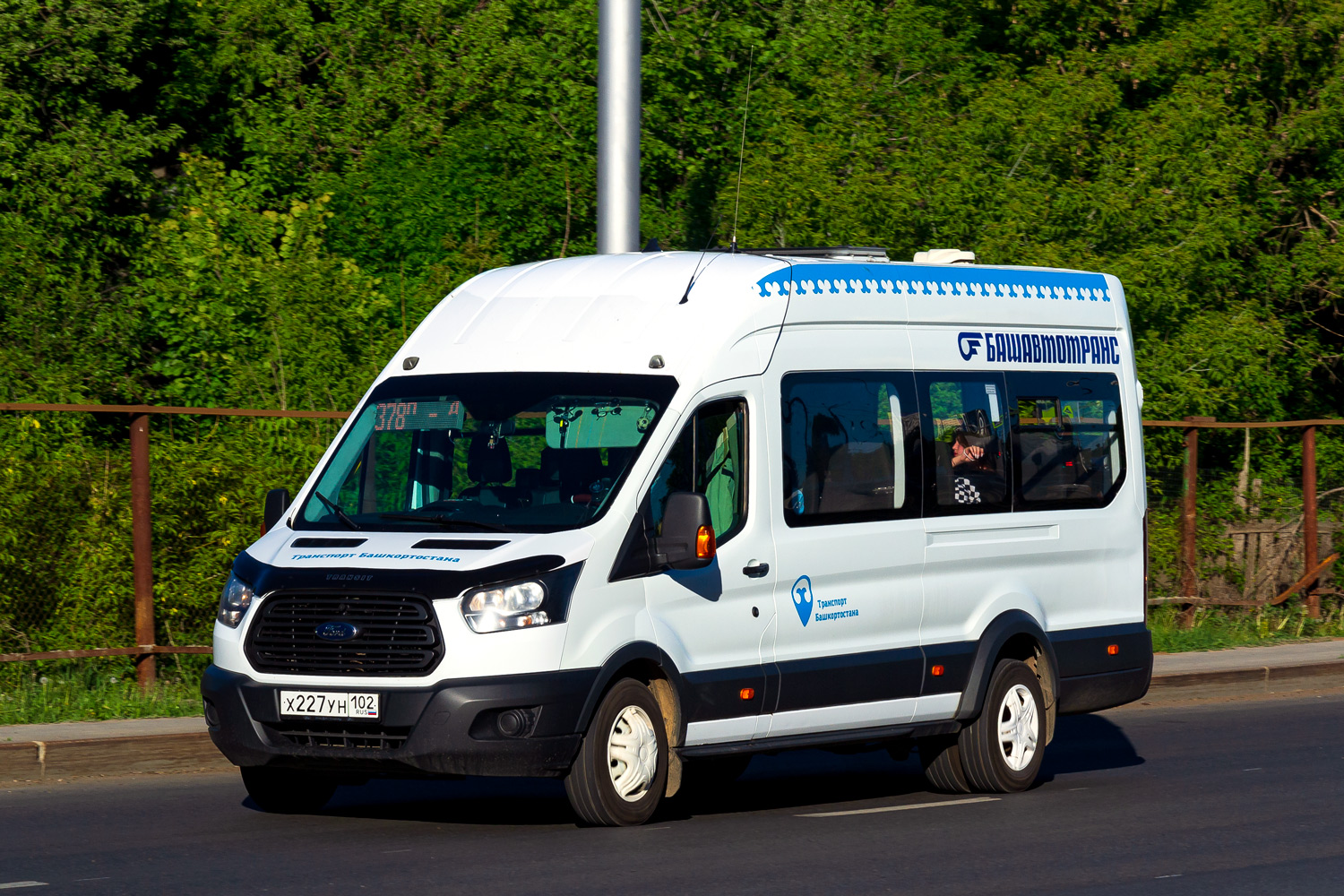 Башкортостан, Ford Transit FBD [RUS] (X2F.ESG.) № 5304