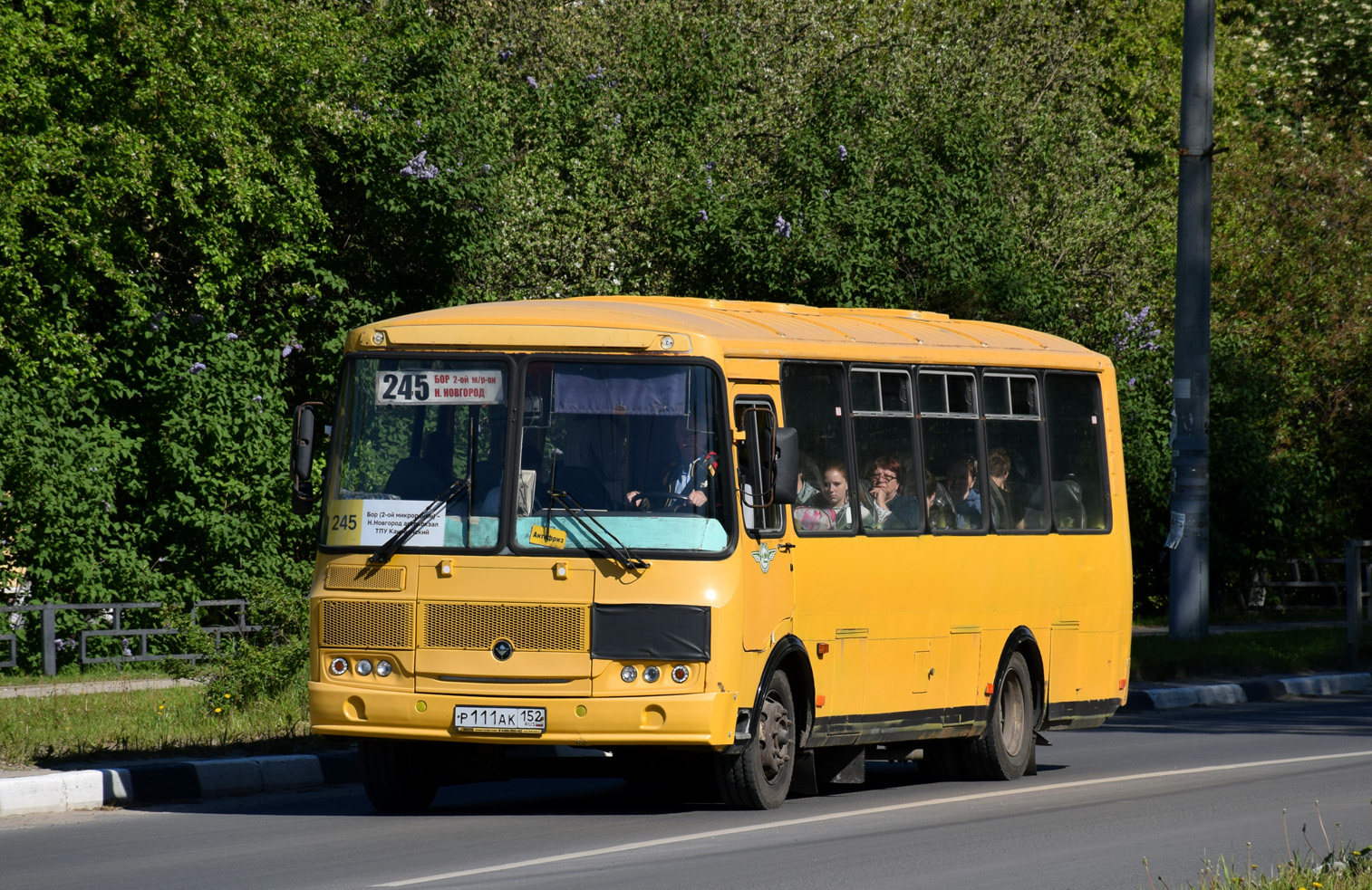 Нижегородская область, ПАЗ-4234-04 № 1476