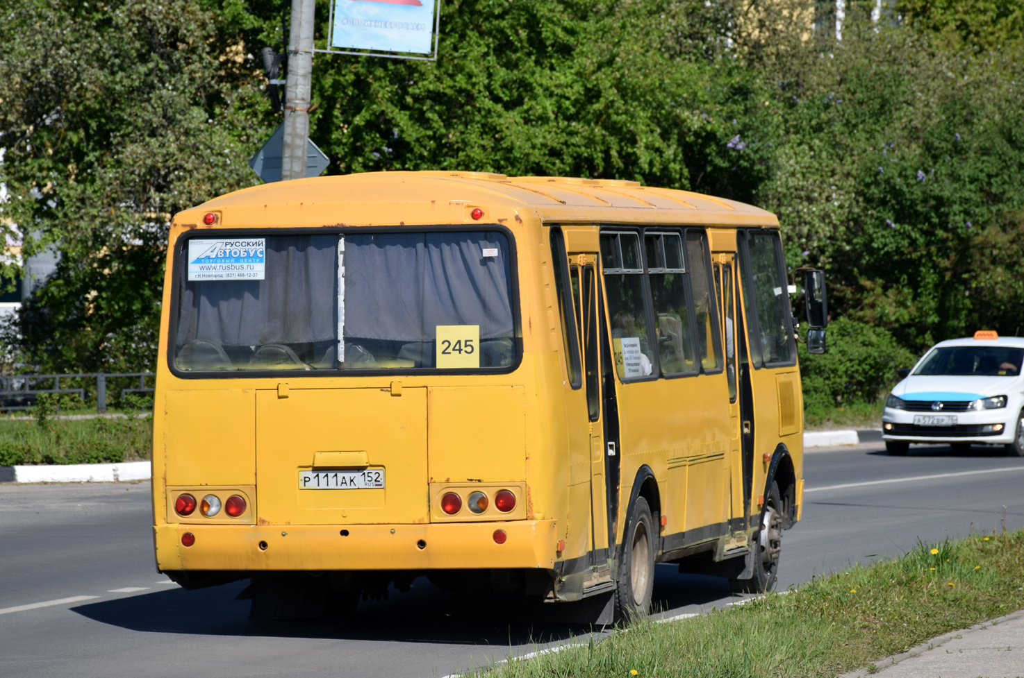 Нижегородская область, ПАЗ-4234-04 № 1476