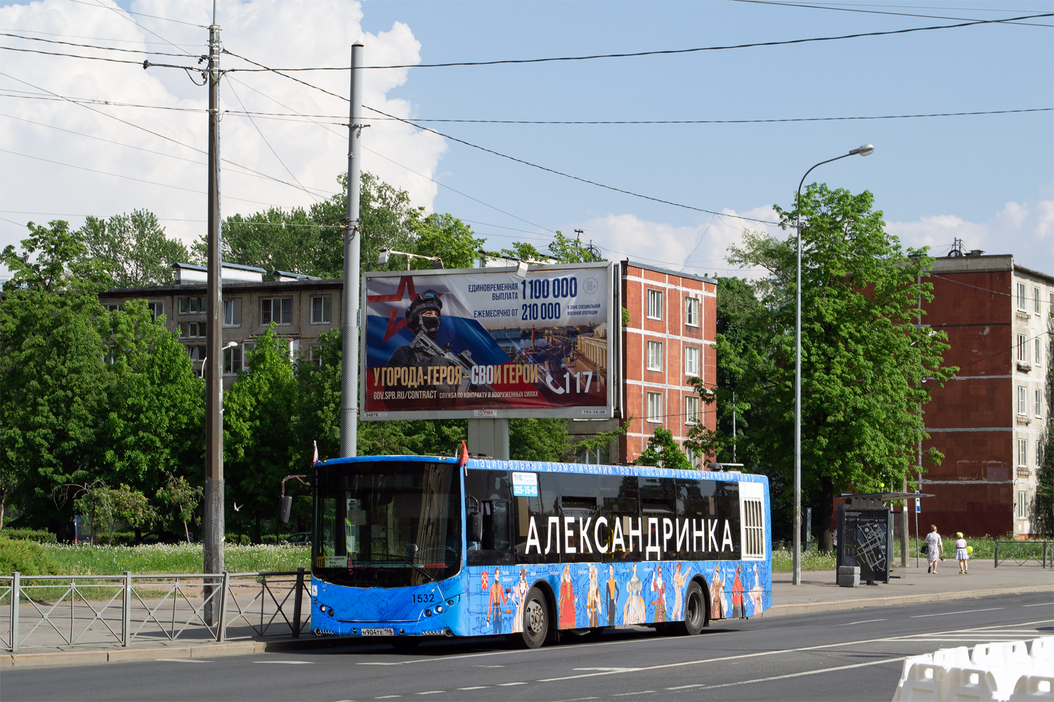 Санкт-Петербург, Volgabus-5270.05 № 1532